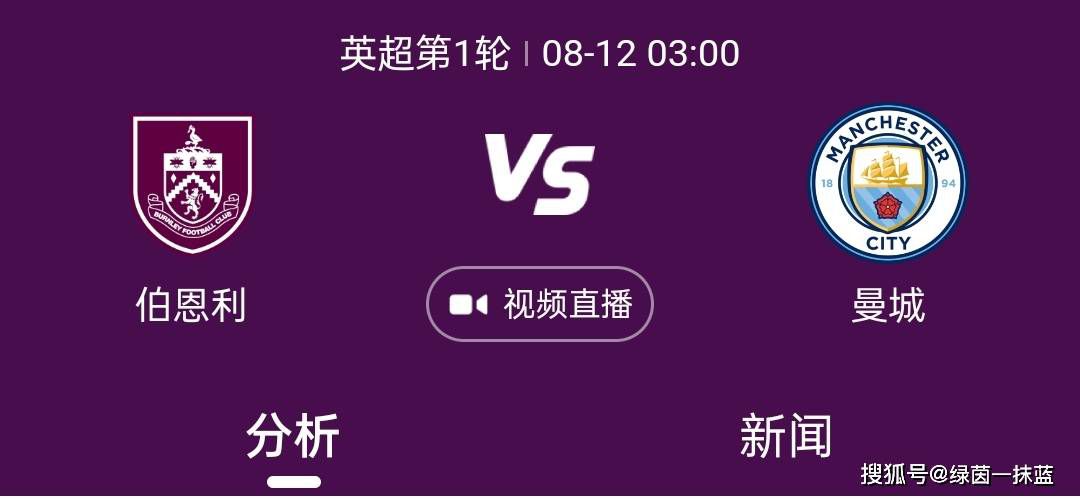 “欧超联赛？如果欧超联赛真的如他们说的那么好，如果真的对每支球队都有好处，那么可以举办，但是我认为我们必须努力为所有球队提供同样的机会。